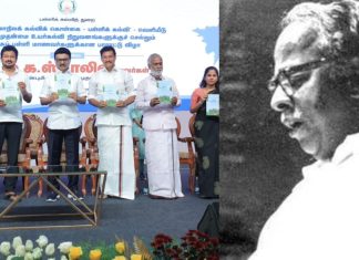 Tamil Nadu Sticks to Annadurai’s Two-Language Policy in New Education Roadmap -By DHRAVIDA JEEVA| Chennai