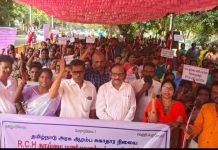 Doctors Association for Social Equality and the Tamil Nadu Government Primary Health Centre RCH Sanitation Workers Welfare Association.