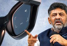 DK Shivakumar, Meta Smart Glasses and a Mystery Sting: Who Is Targeting Siddaramaiah?